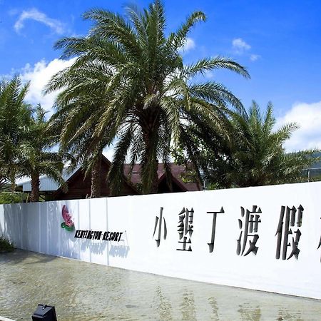 Kentington Resort Manzhou Exterior foto